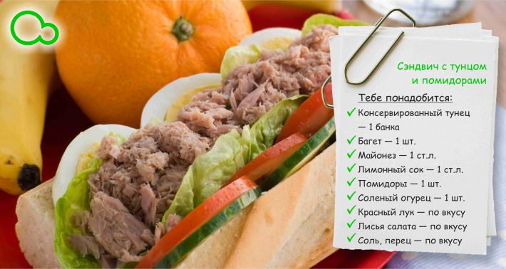 пита с тунцом и огурцом. Смотреть фото пита с тунцом и огурцом. Смотреть картинку пита с тунцом и огурцом. Картинка про пита с тунцом и огурцом. Фото пита с тунцом и огурцом пита с тунцом и огурцом. Смотреть фото пита с тунцом и огурцом. Смотреть картинку пита с тунцом и огурцом. Картинка про пита с тунцом и огурцом. Фото пита с тунцом и огурцом