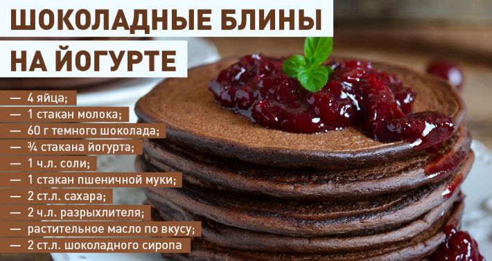 как приготовить блины как у бабушки. Смотреть фото как приготовить блины как у бабушки. Смотреть картинку как приготовить блины как у бабушки. Картинка про как приготовить блины как у бабушки. Фото как приготовить блины как у бабушки