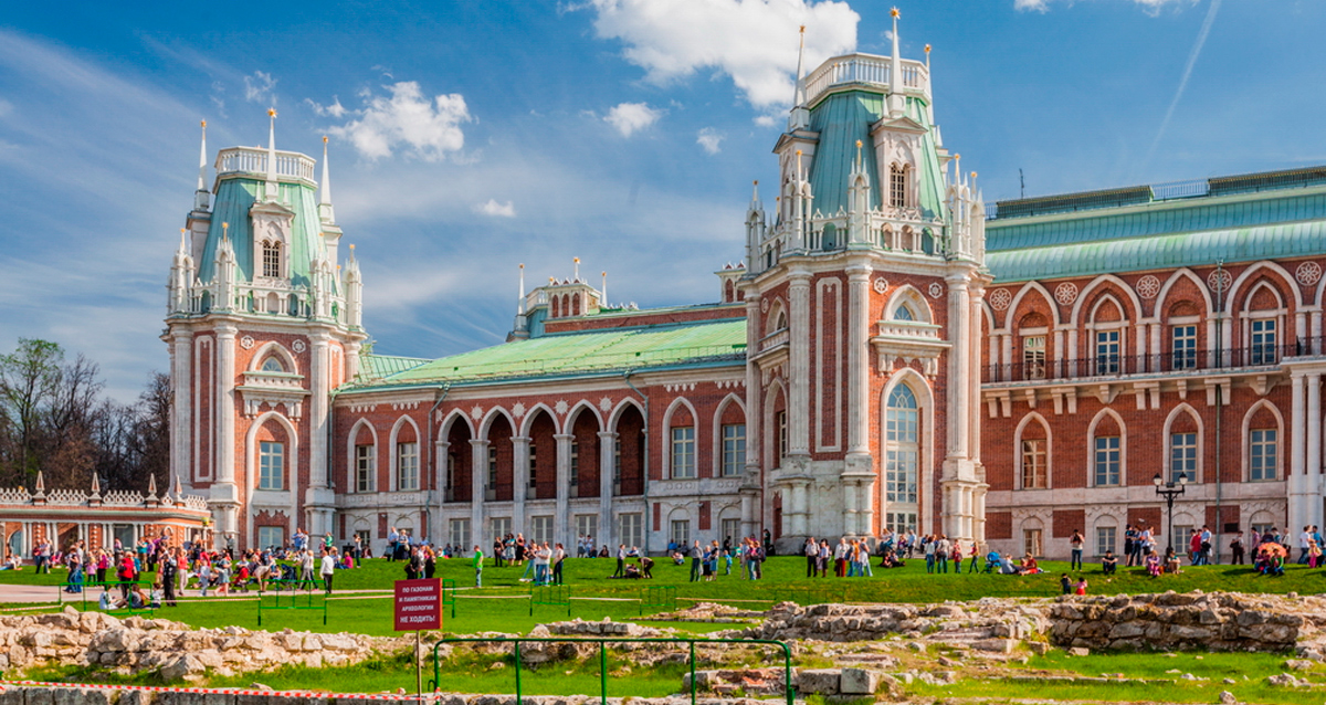 «Царицыно»