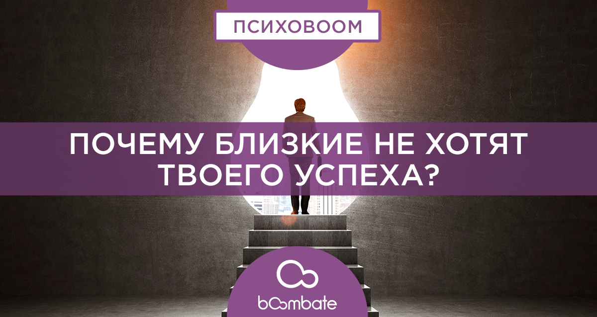успех