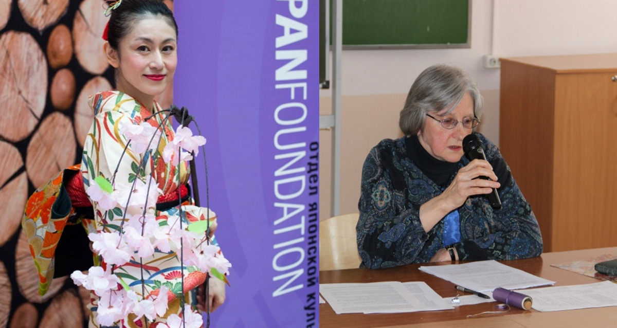 Japan Foundation – отдел японской культуры