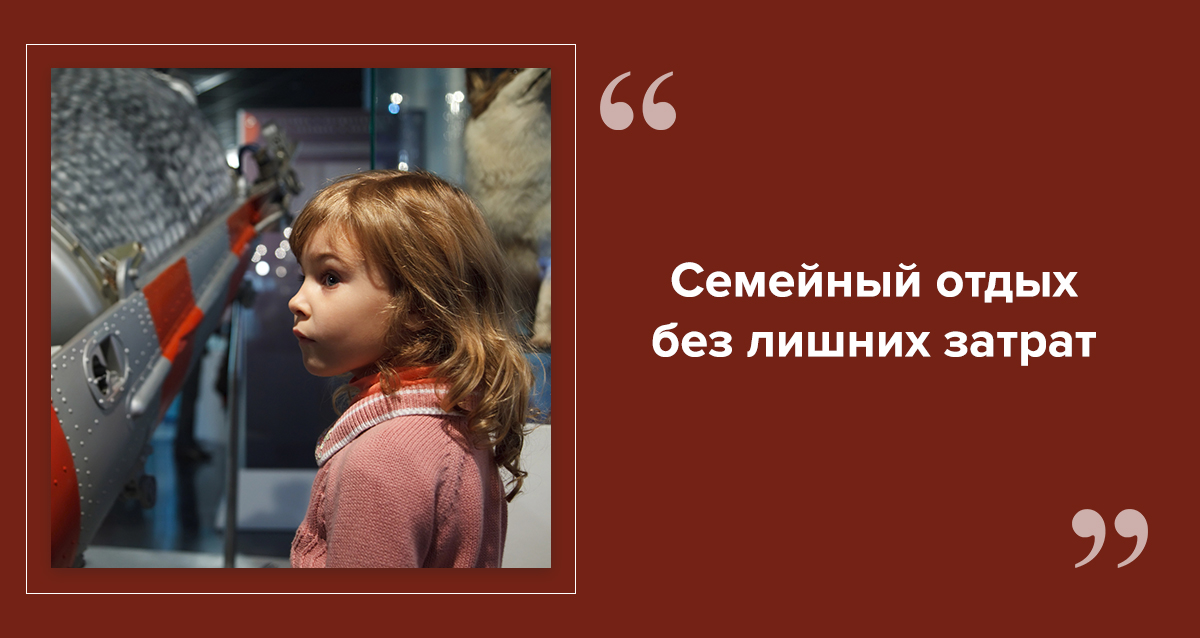 ребенок в музее