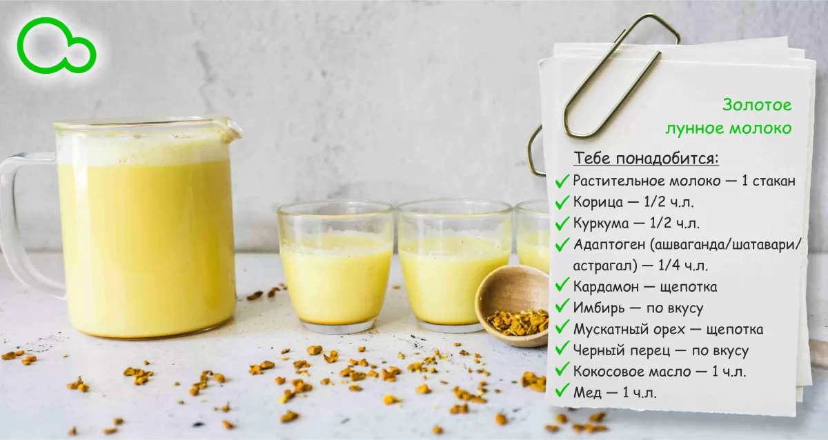 молоко мед и сливочное масло при кашле рецепт приготовления | Дзен