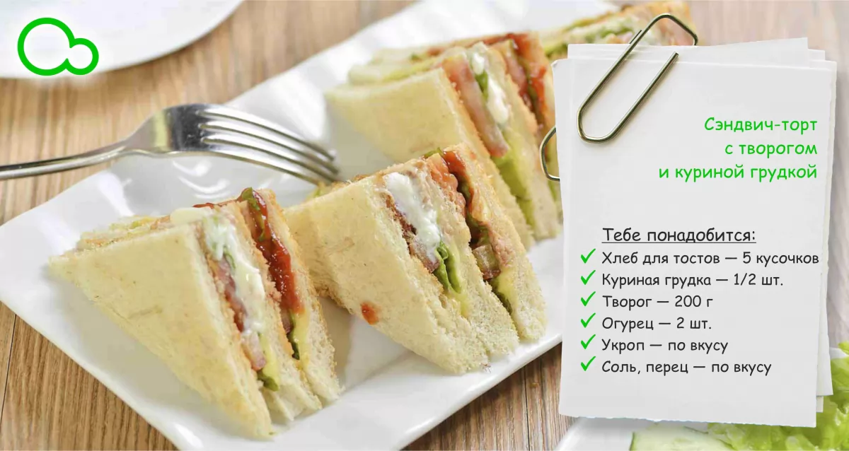 кабачковые котлеты. запеченное куриное филе с творогом и зеленью. куриная грудка творог рецепт. диетические блюда из индейки. куриная грудка с рикоттой и шпинатом.