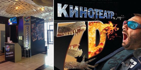 «Фильм Ужасов Про Лифт» / 2007