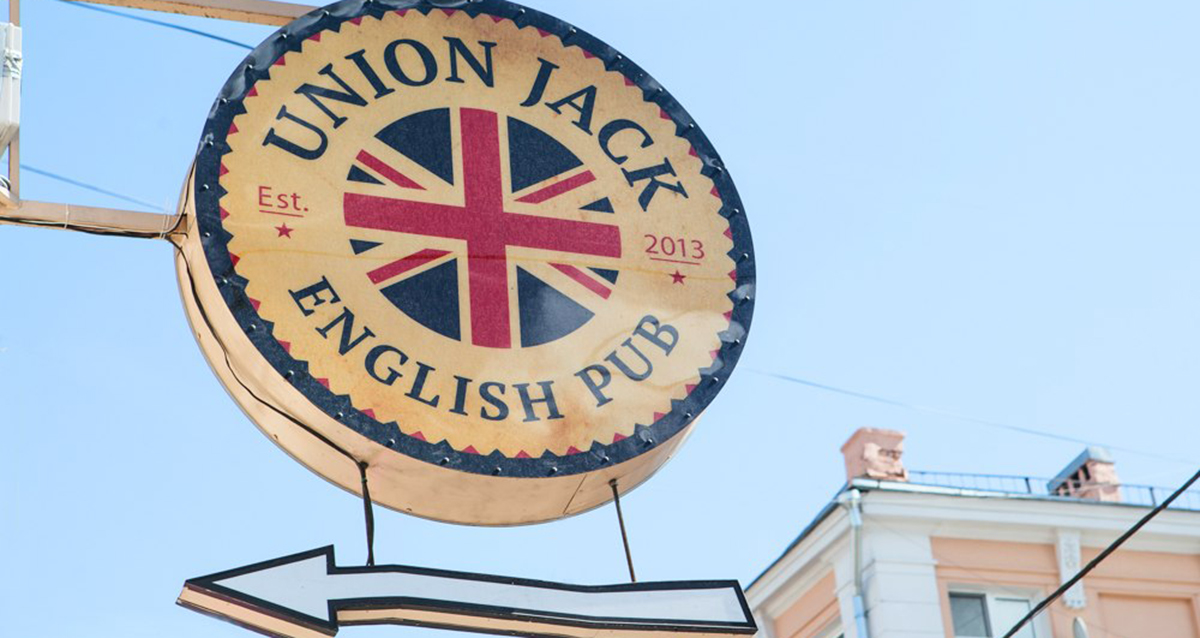 Паб Union Jack