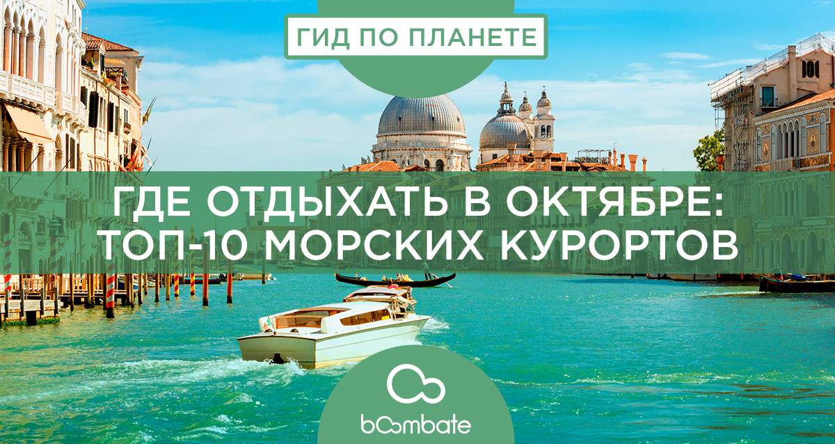 Куда поехать на отдых в Курортный городок Адлера в 2019 году новые фото Куда поехать на отдых в Курортный городок Адлера в 2019 году новые фото