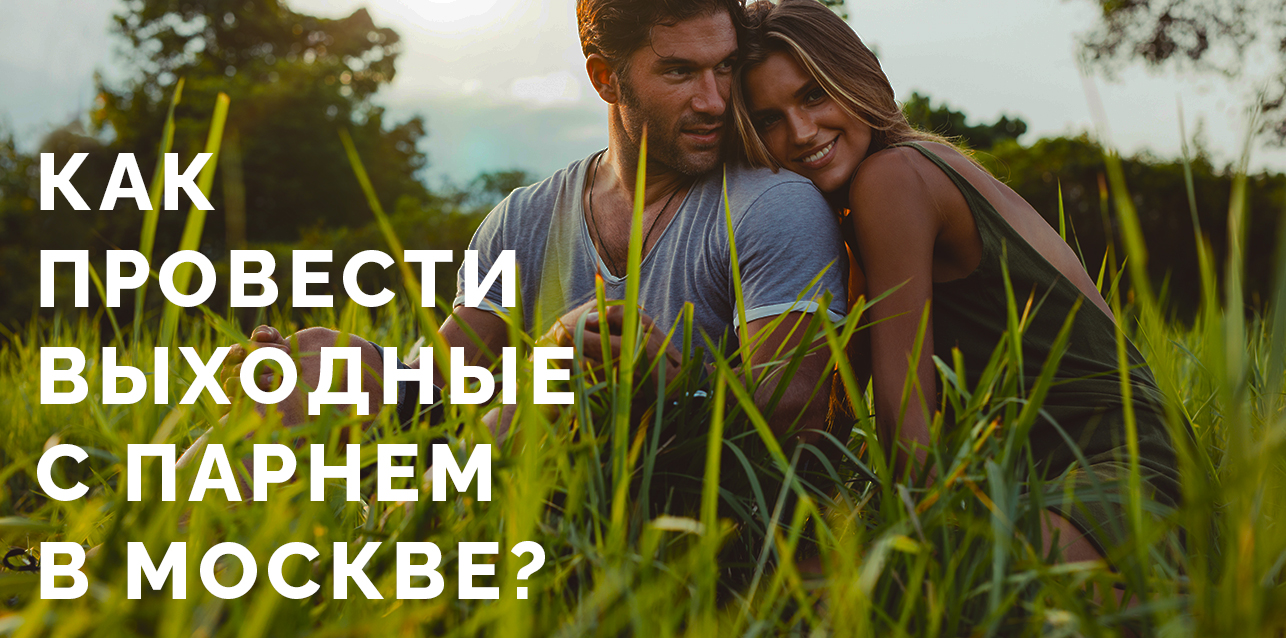 Как стать крутым парнем? 15 советов будущим 