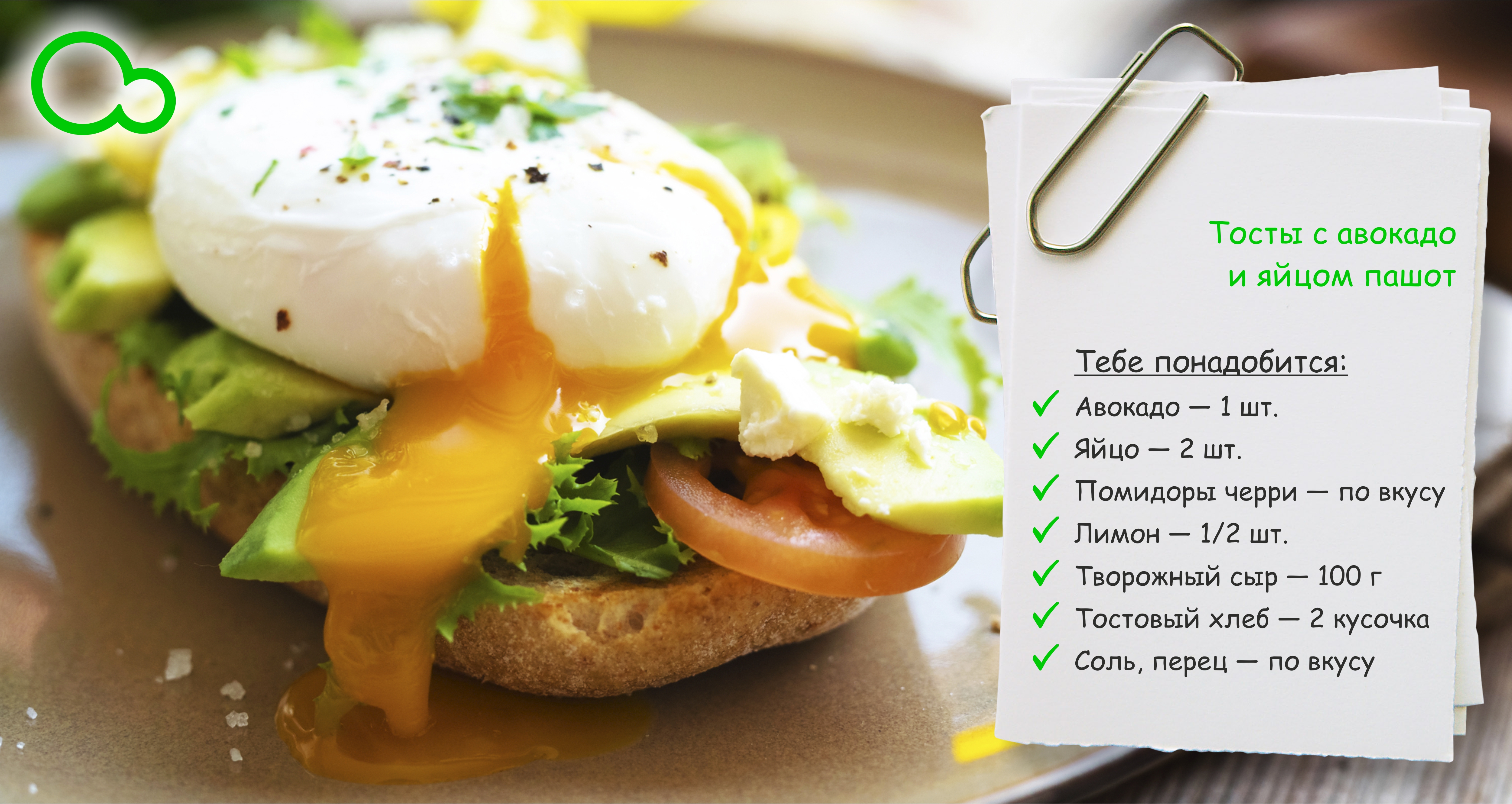 Яйца пашот на диете в домашних условиях